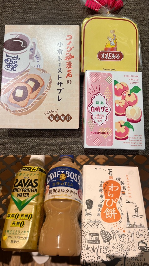 写メ