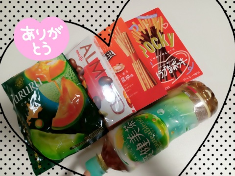 写メ