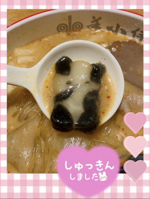 写メ