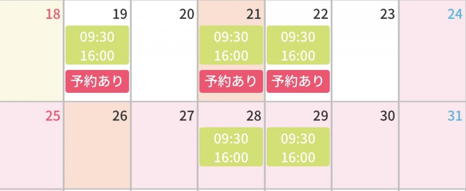 アップロード画像