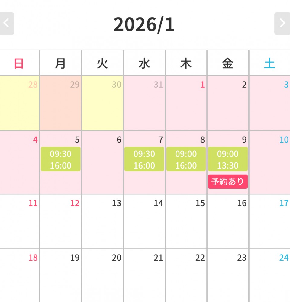 アップロード画像