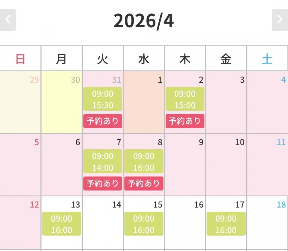 アップロード画像