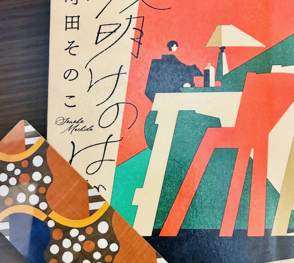 アップロード画像
