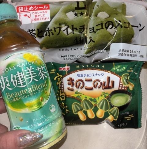 写メ