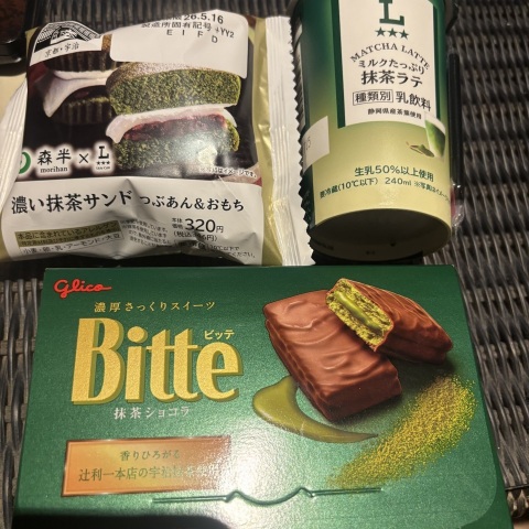 写メ