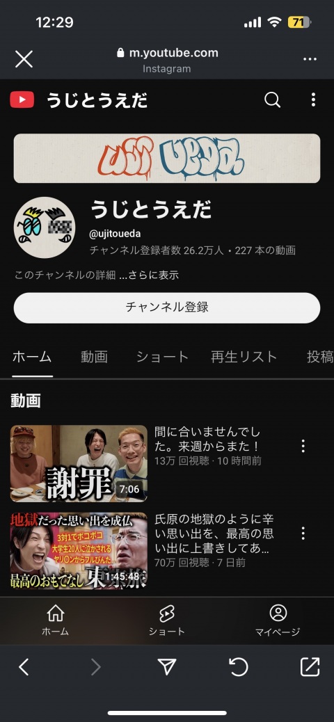 写メ