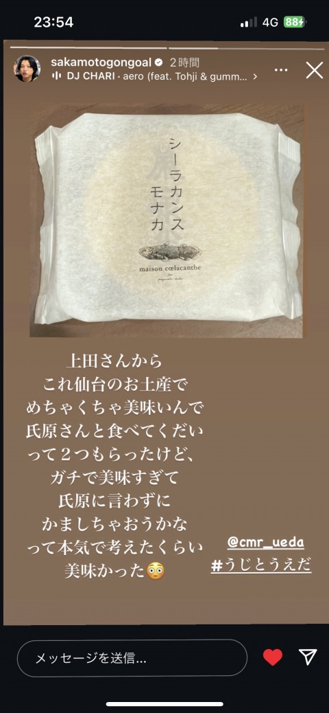 写メ