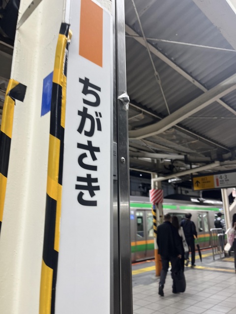 写メ
