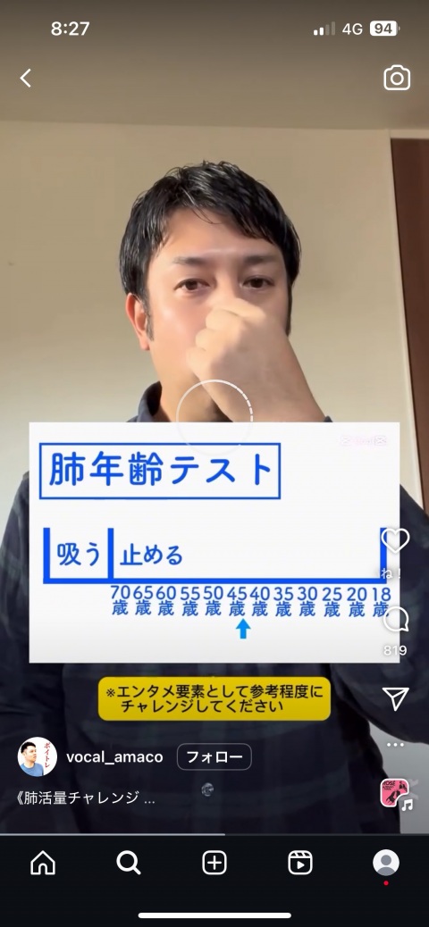 写メ