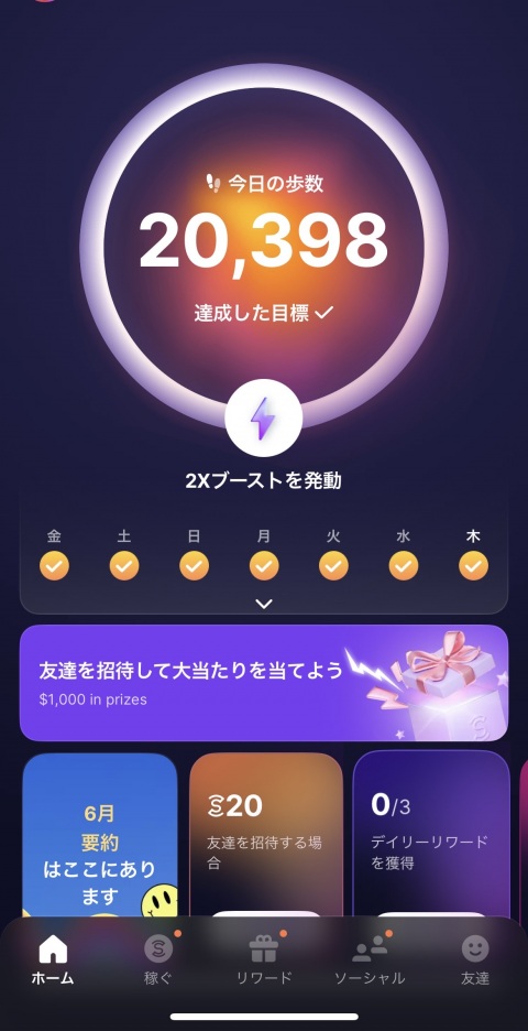 写メ
