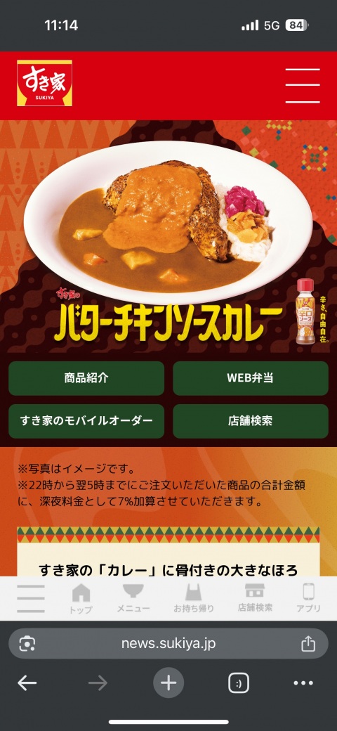 写メ