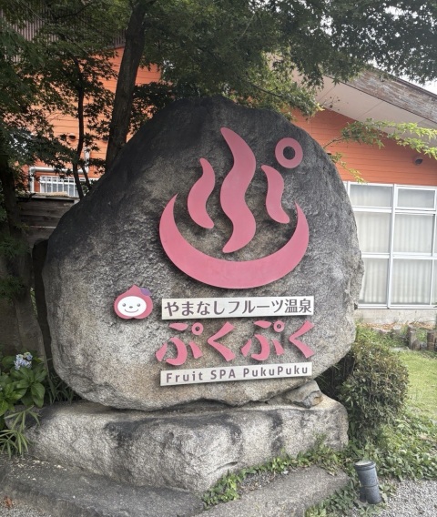 写メ