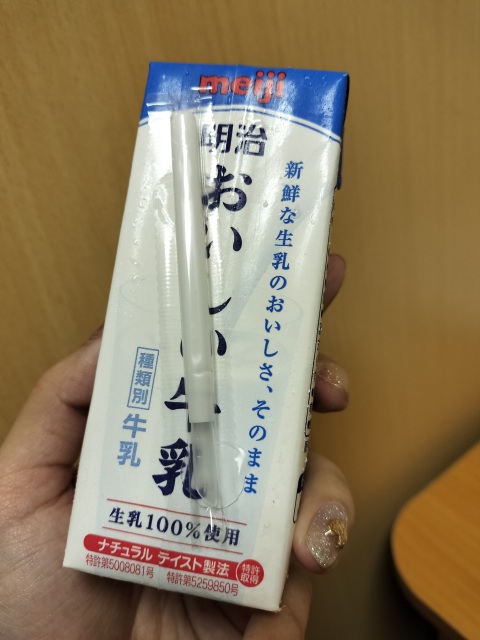 写メ