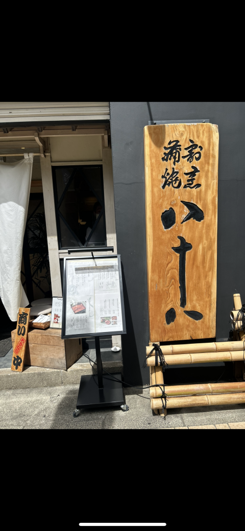 写メ