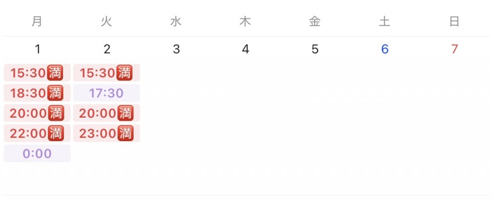 アップロード画像