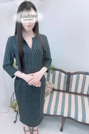 よしの