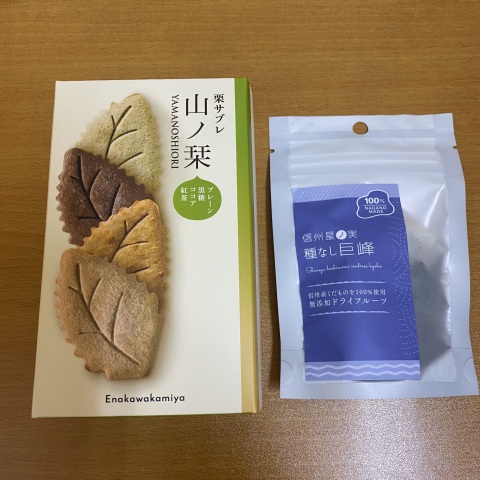 写メ