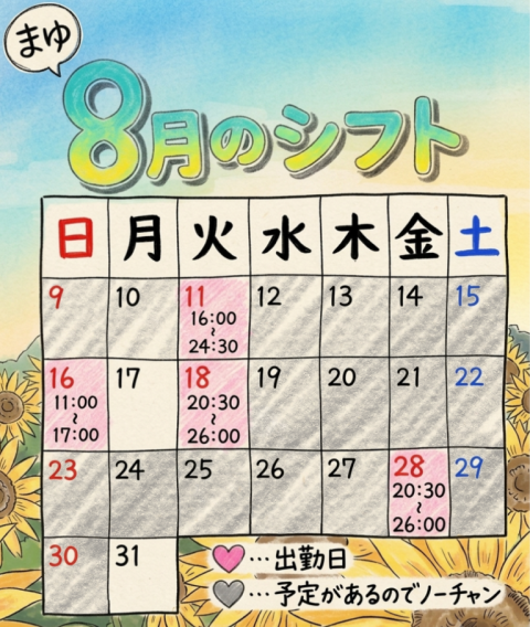 写メ