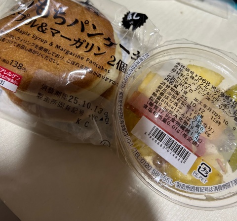 写メ
