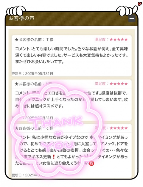 写メ