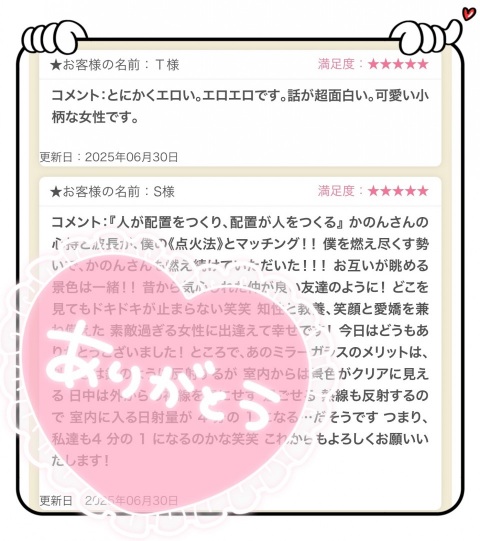写メ
