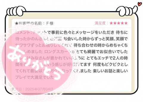 写メ