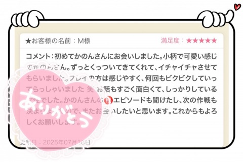 写メ