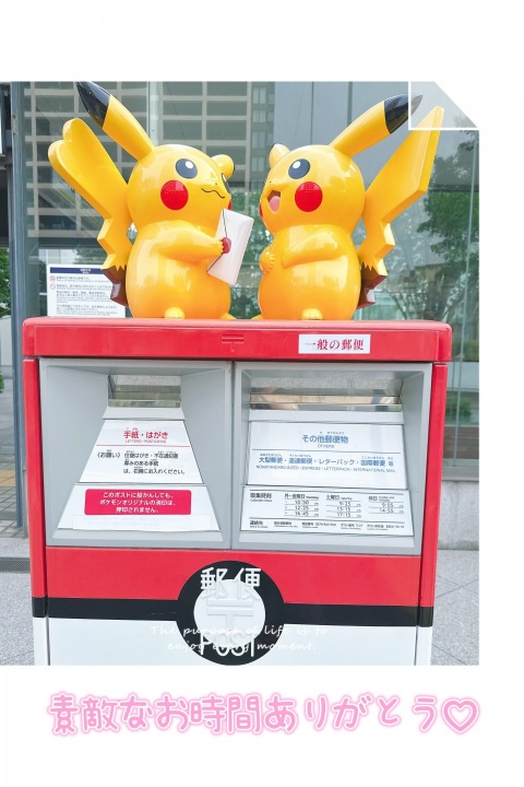 写メ