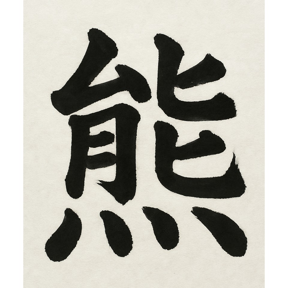 アップロード画像