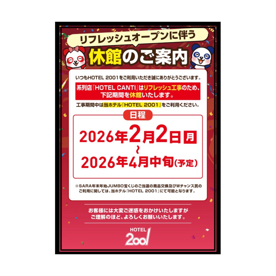 アップロード画像