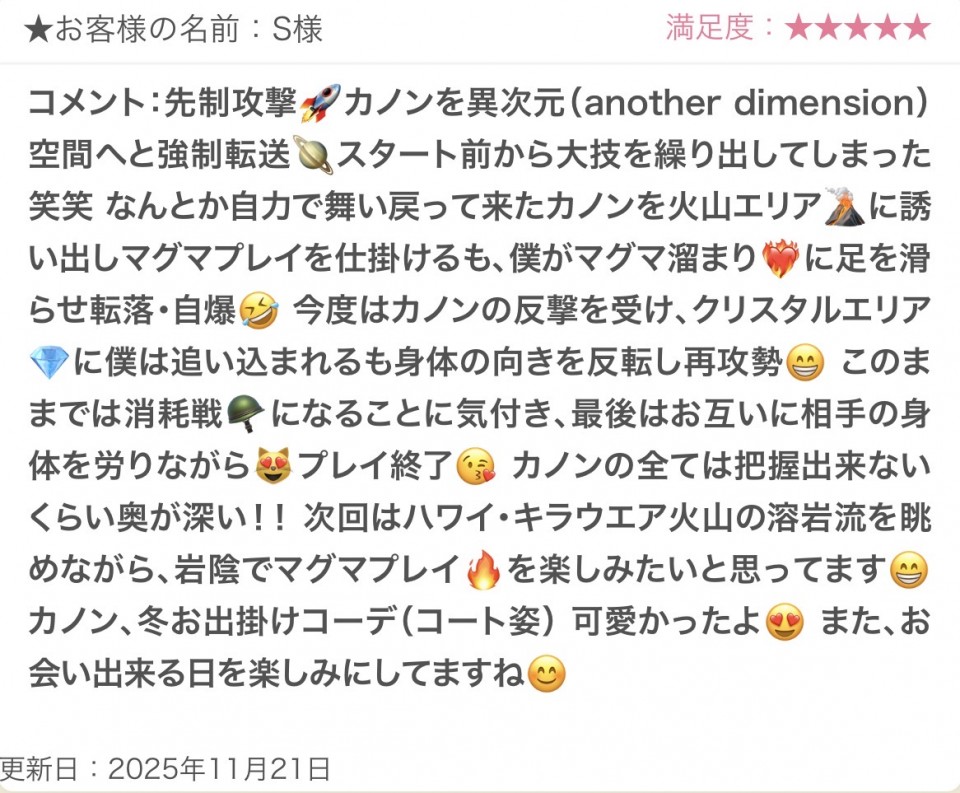 アップロード画像