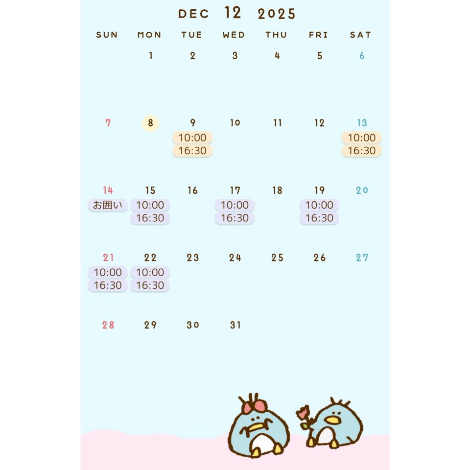 アップロード画像