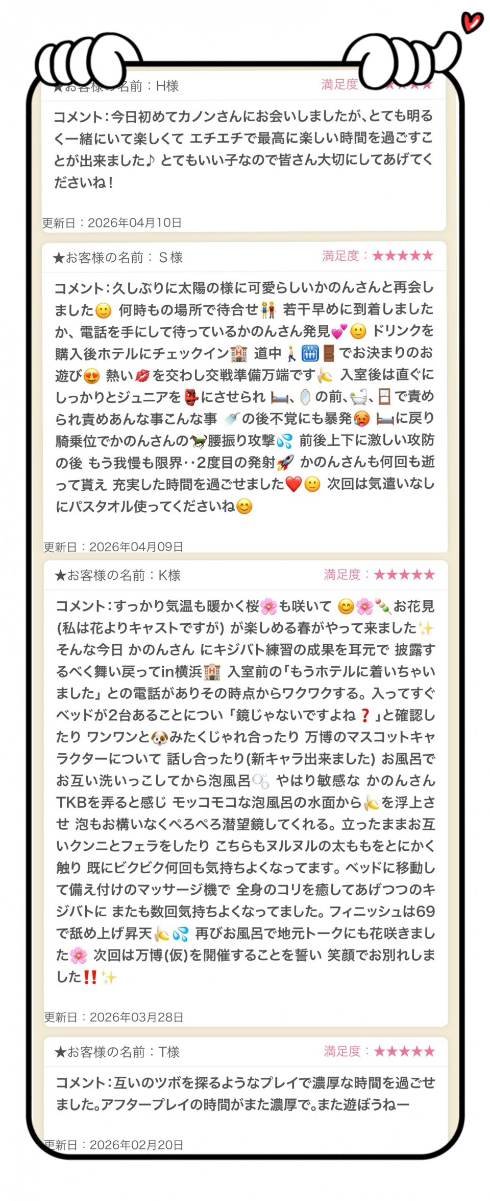 アップロード画像