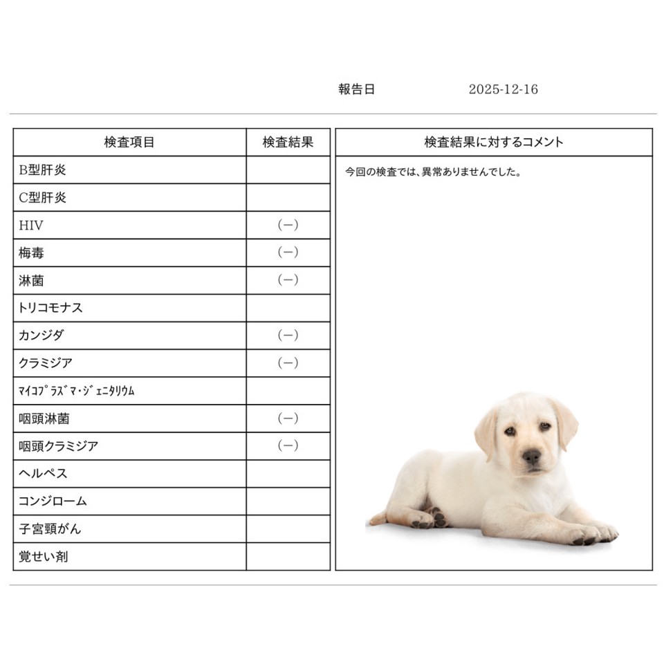 アップロード画像