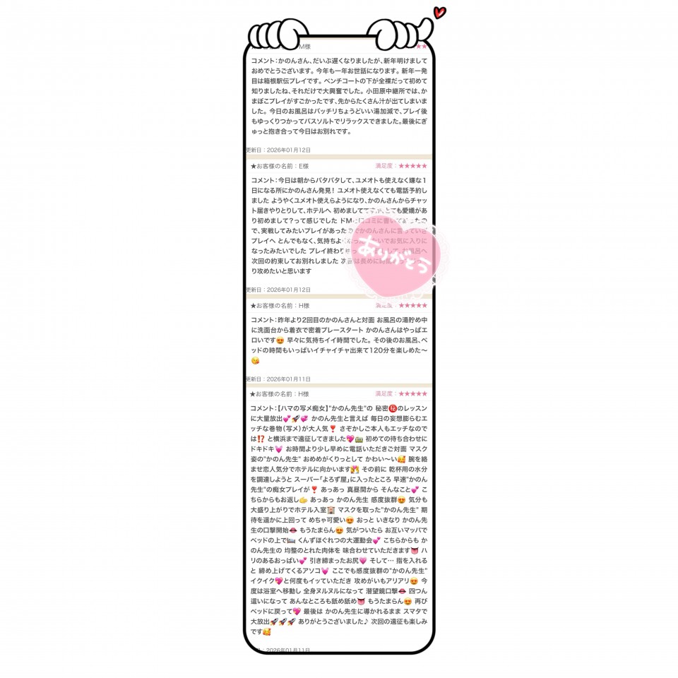 アップロード画像