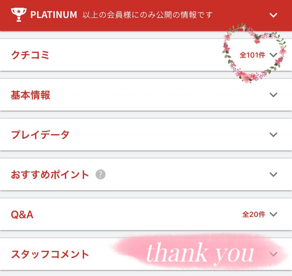 アップロード画像
