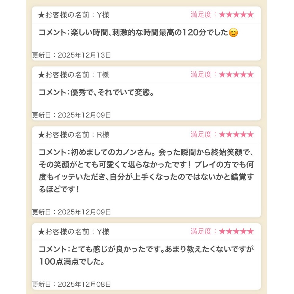 アップロード画像