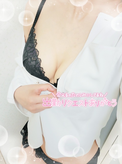 写メ