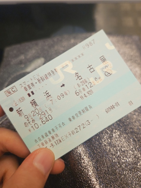 写メ