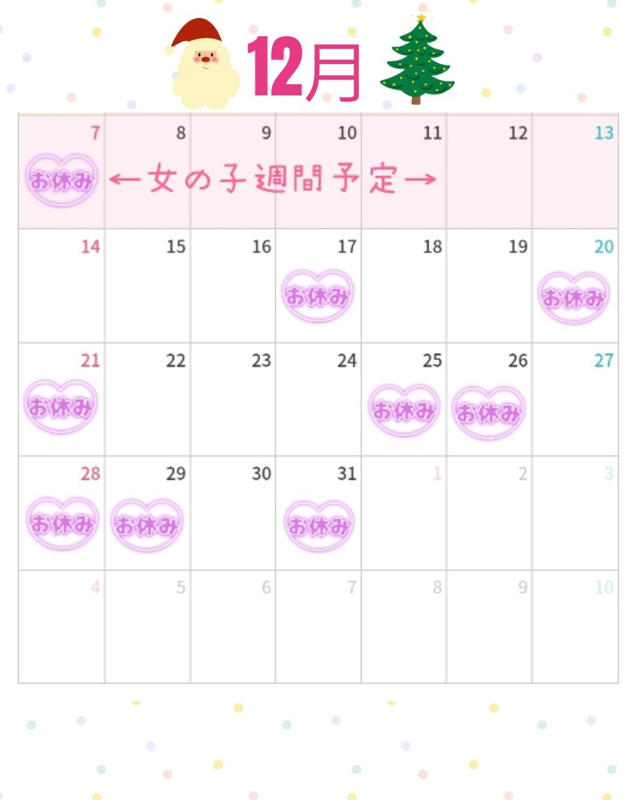 アップロード画像