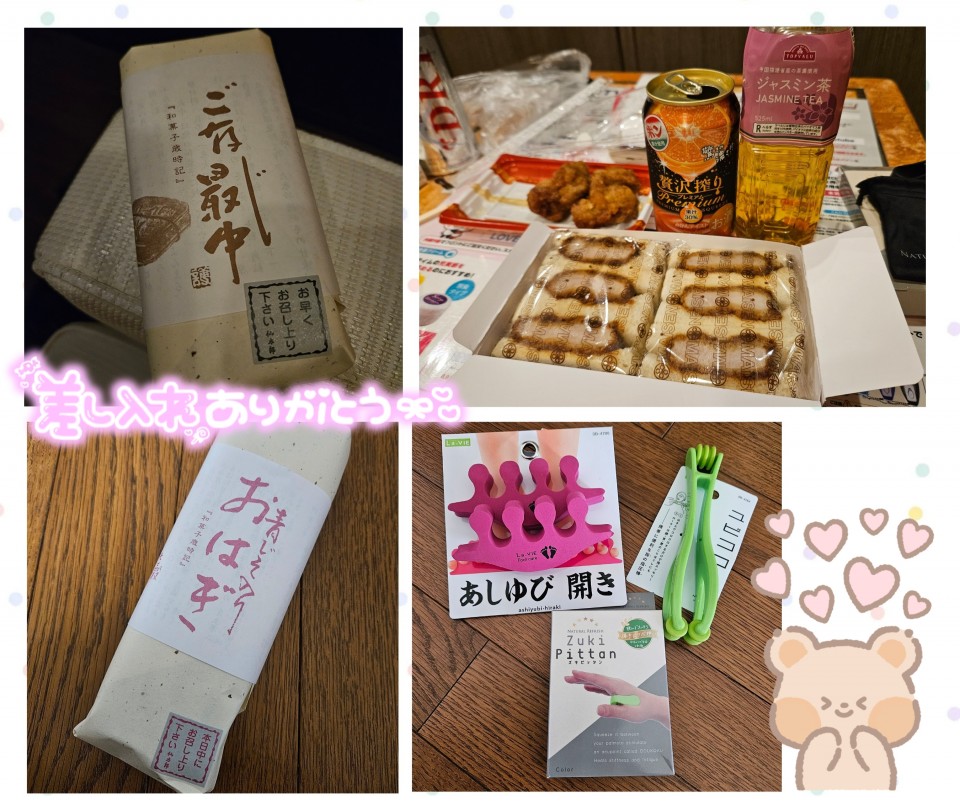 アップロード画像