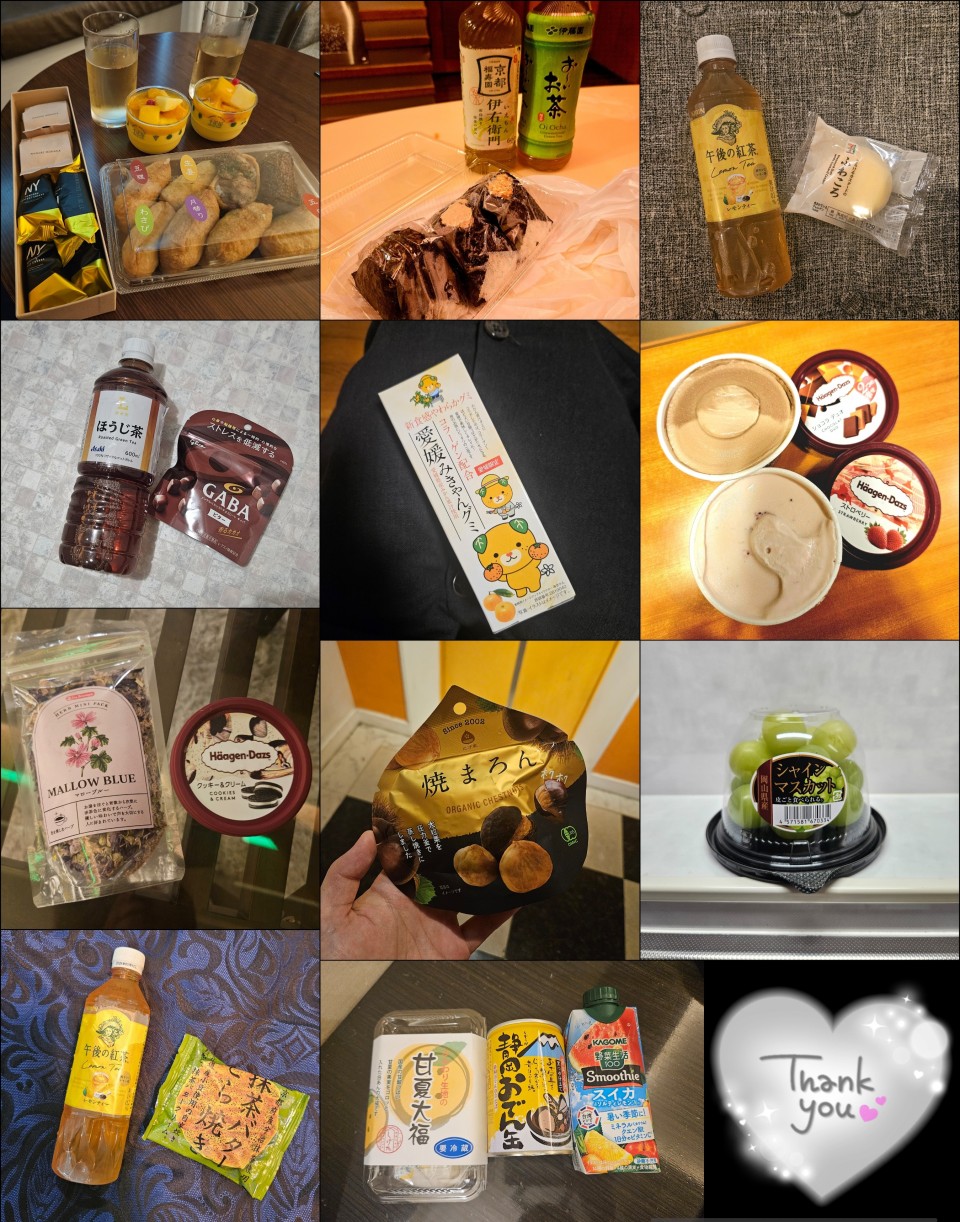 アップロード画像