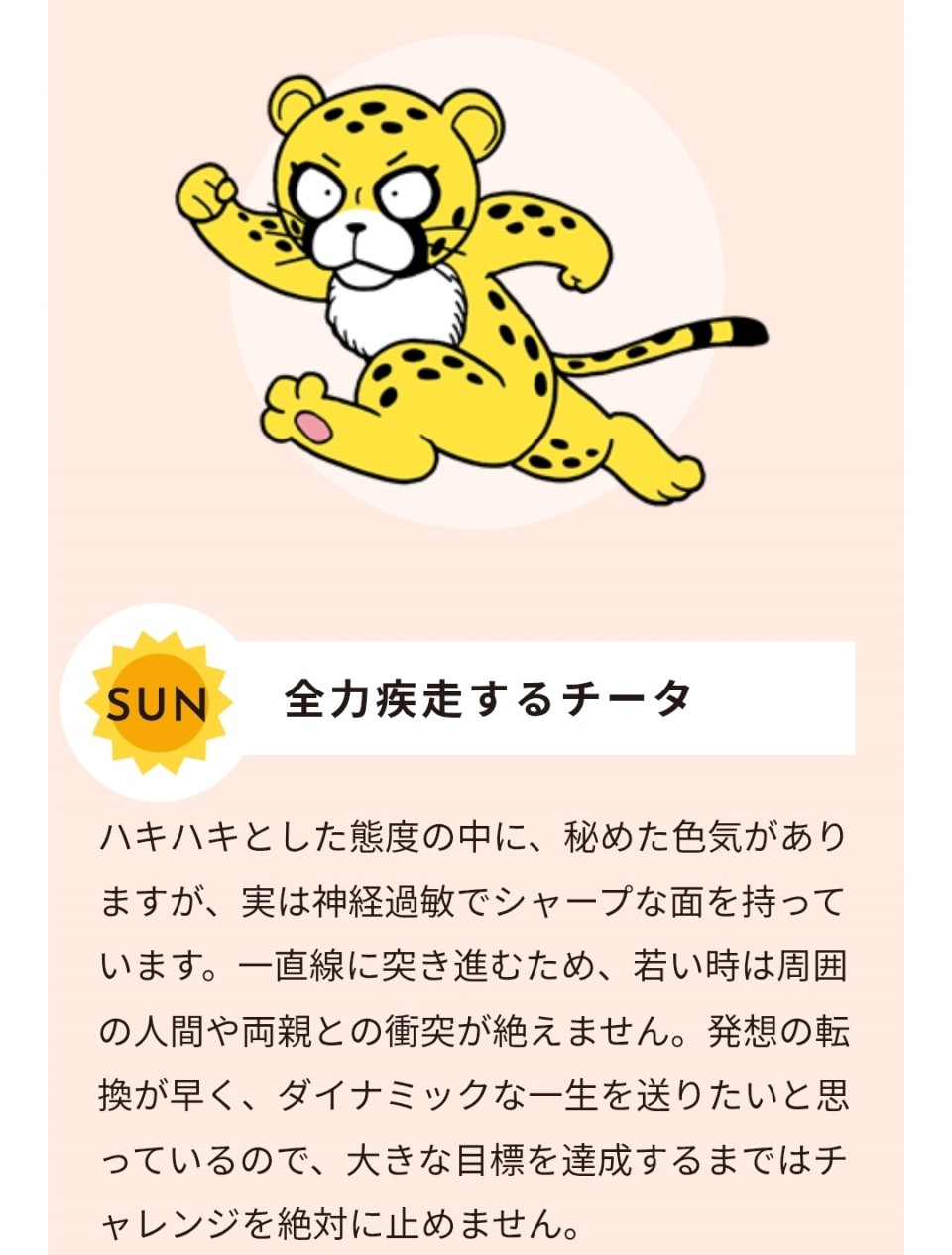 アップロード画像