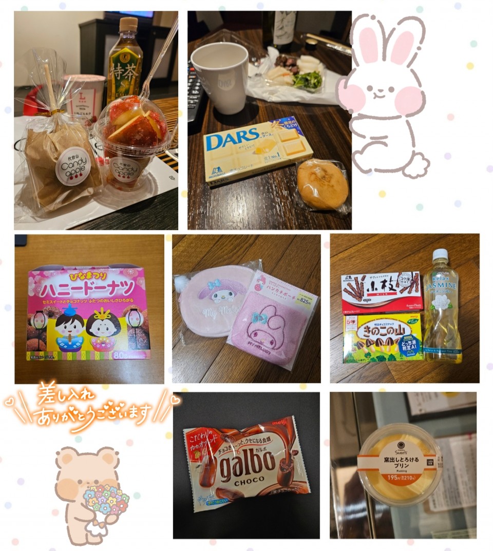 アップロード画像