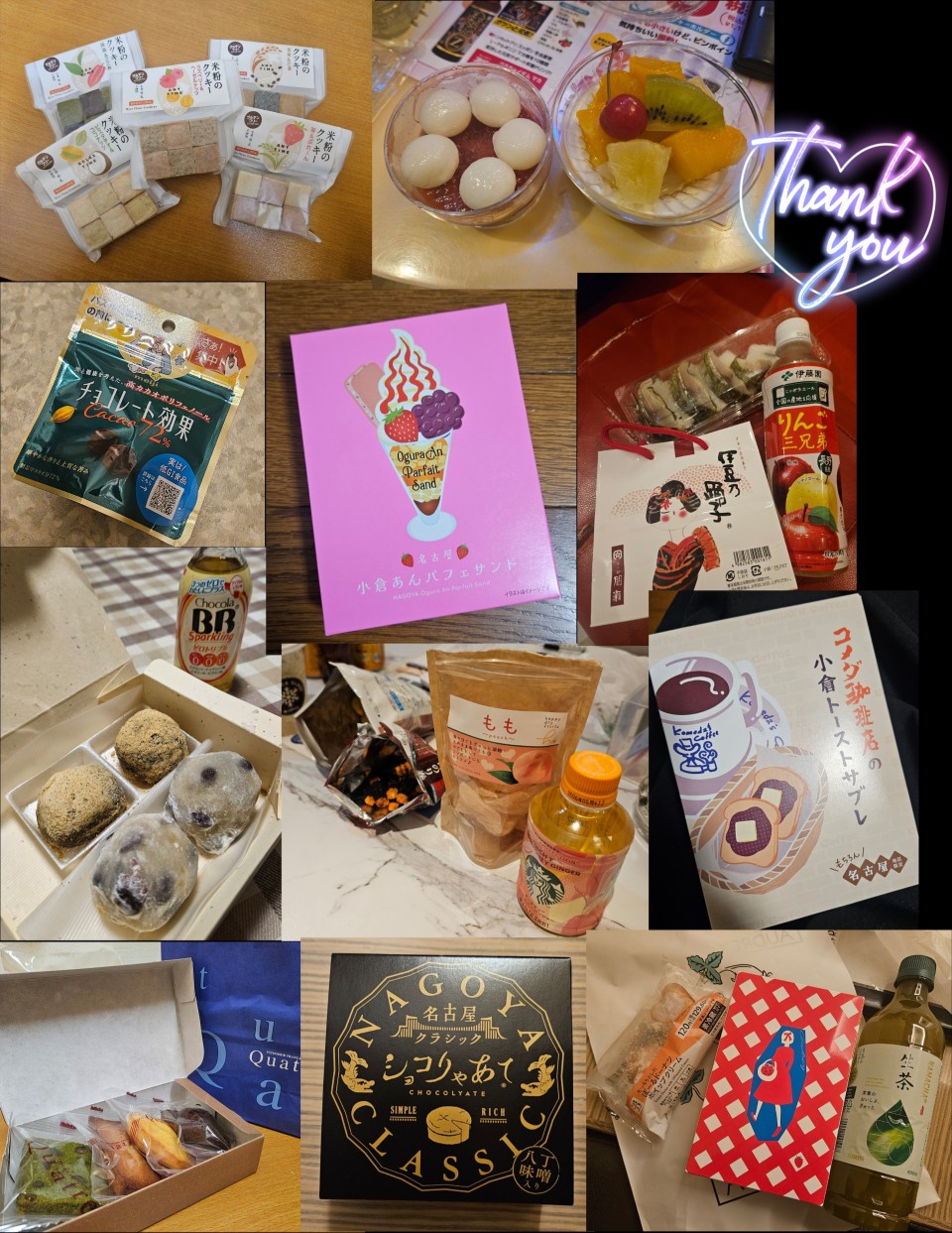 アップロード画像