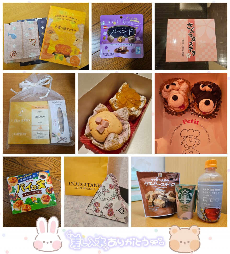 アップロード画像