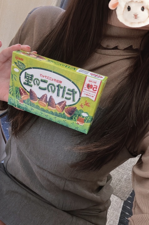 写メ